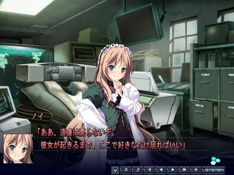 BALDR SKY Core Defender