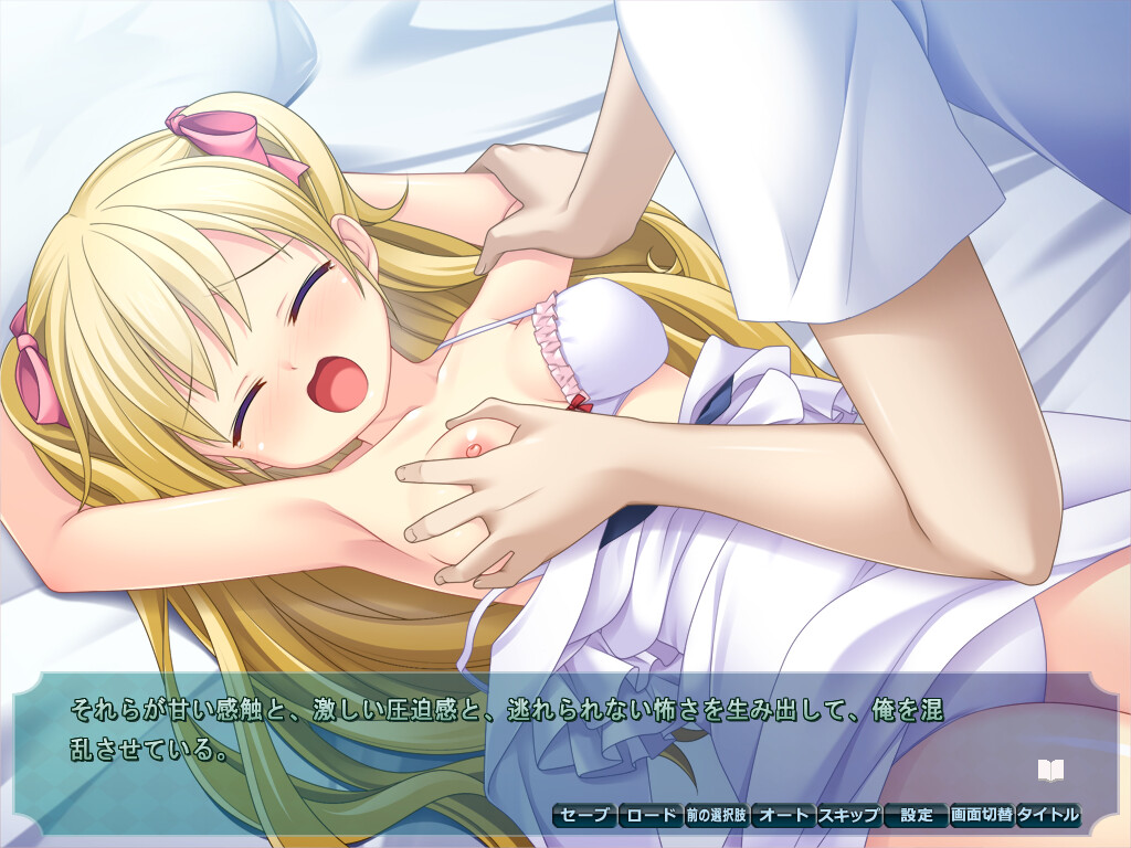 아쿠마와 모모와 오빠의 孕孕 패닉!