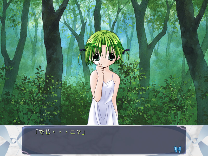 디 지 캐럿 판타지