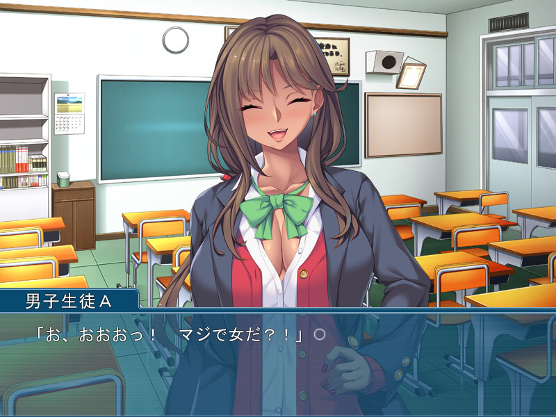 하메구이!! ～쿠로갸루 빗치, 시골로 가버렷!～