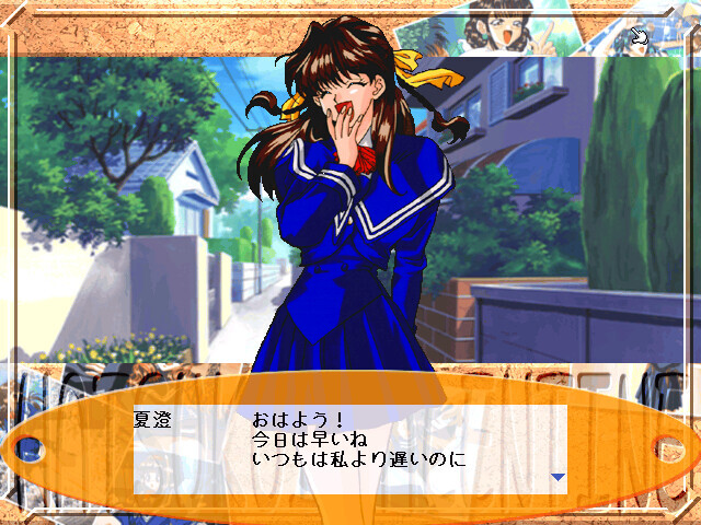 첫사랑 발렌타인