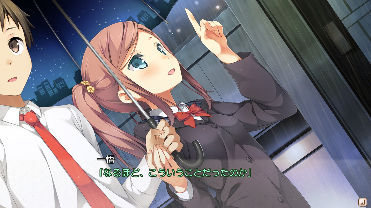 사랑하는 그녀의 서투른 무대