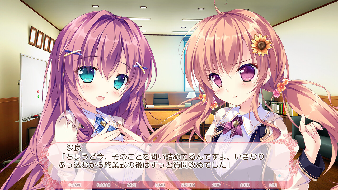 히메와 오토메의 질투 LOVE -반짝이는 여름 이야기!-