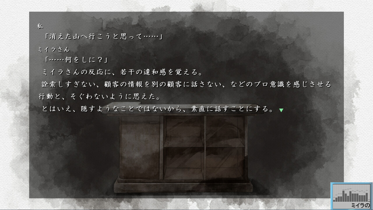 봄으로 이어지는 언덕