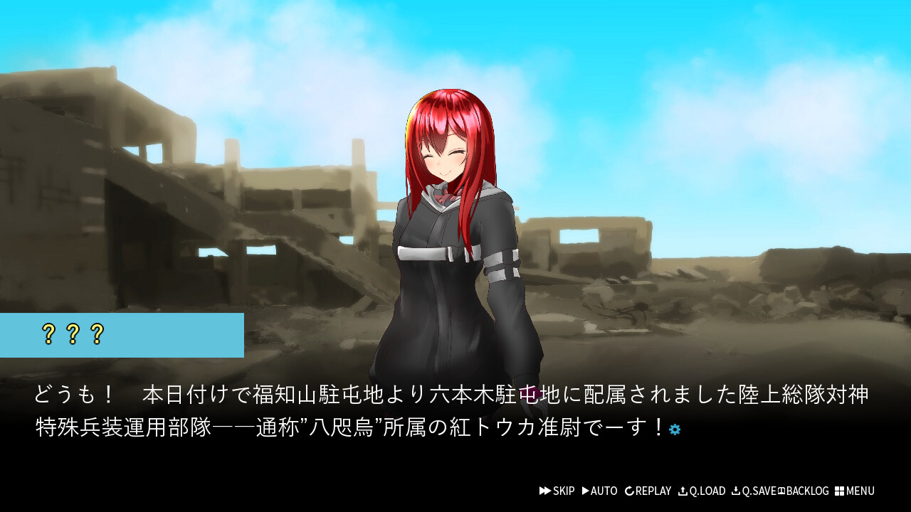 카미우치노 키신 -deus ex machina-