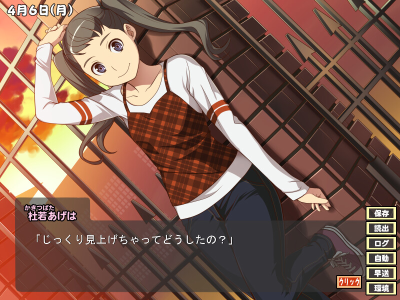 우리들은 나쁜 놀이를 배워간다 ～풍운상토학원 플랫2～