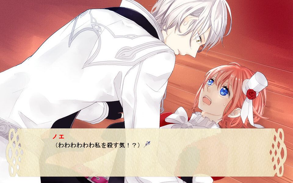 마녀도 걷다 보면 악마를 만난다