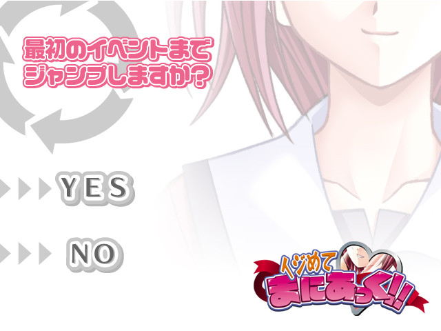 이지메테 매니아쿠!!