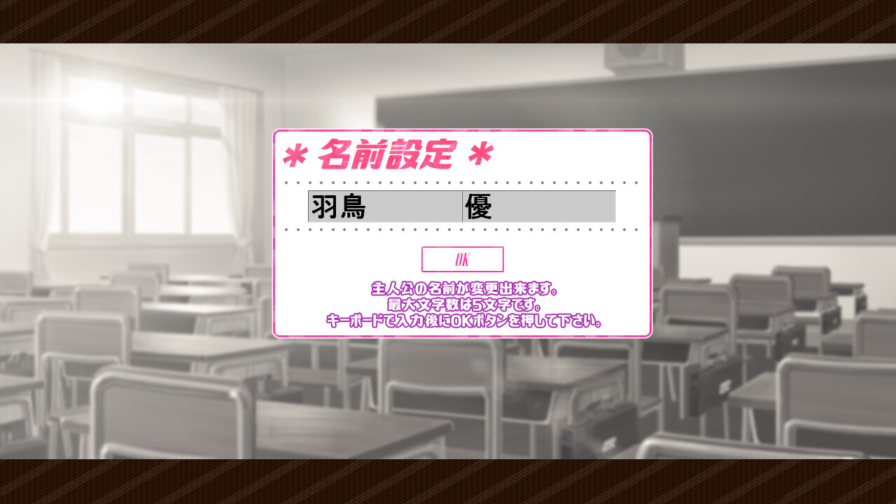 보쿠의 카노죠는 에치한 선생님