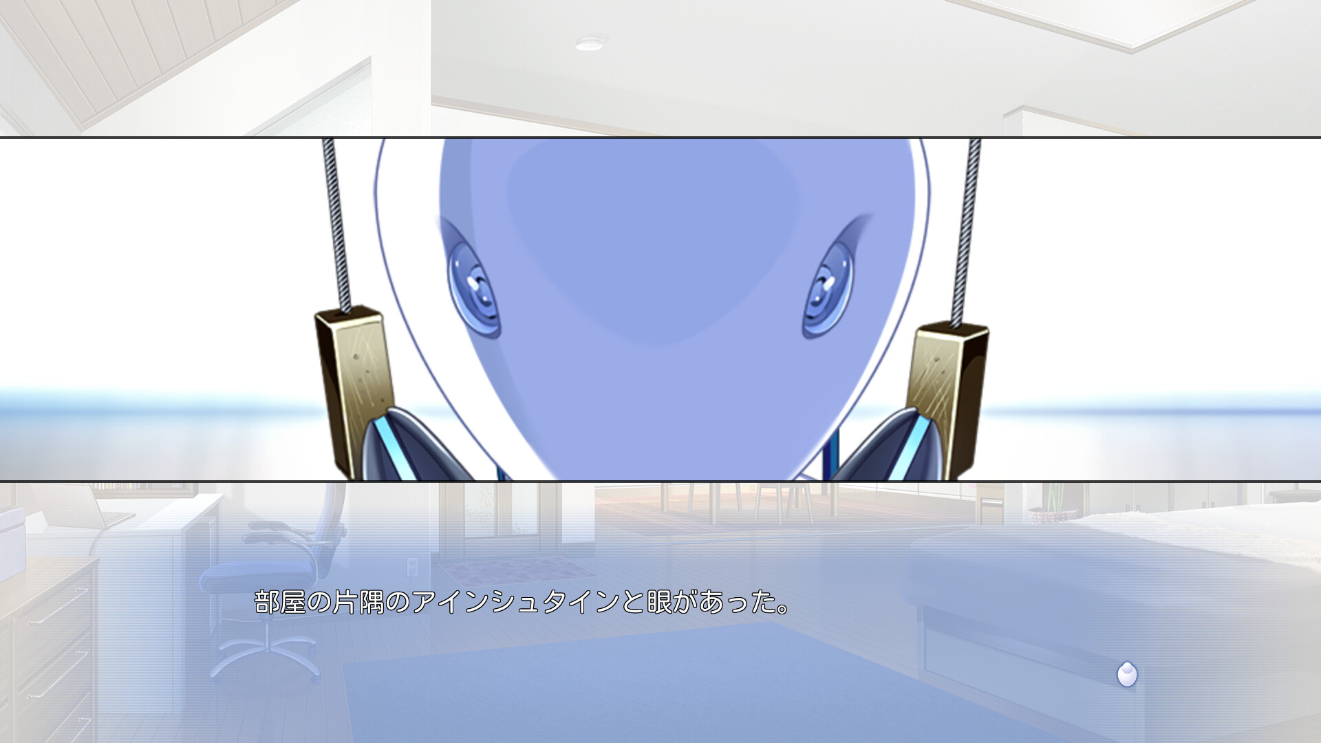 아인슈타인으로부터 사랑을 담아