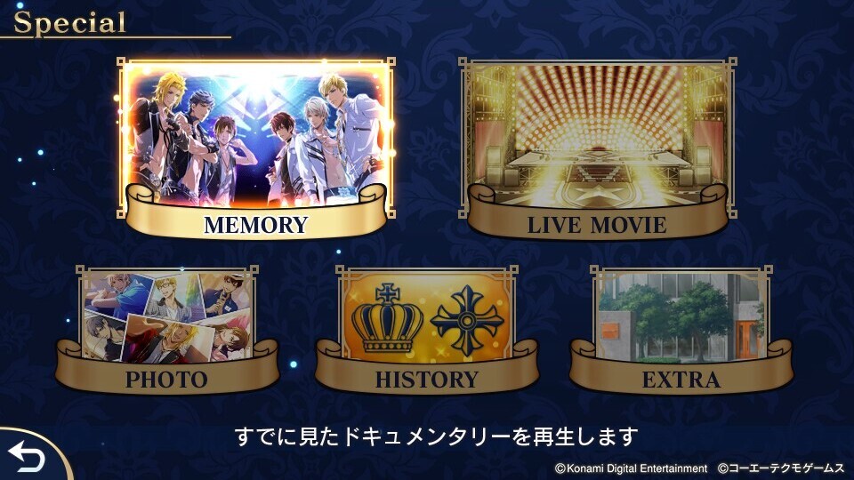 토키메키 레스토랑☆☆☆