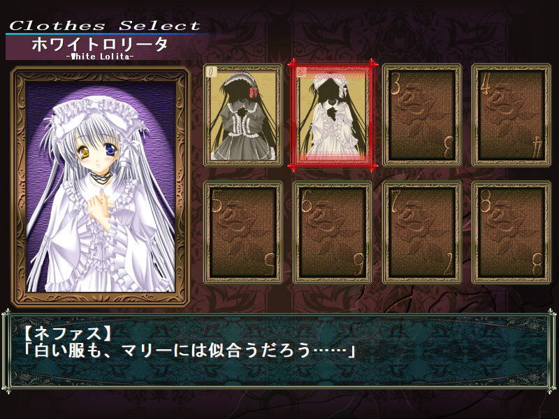 흑장미는 밤에 핀다