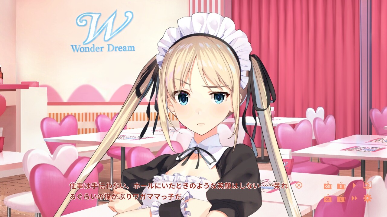 이세계 주점의 섹스텟 ～Vol.1 New World Days～