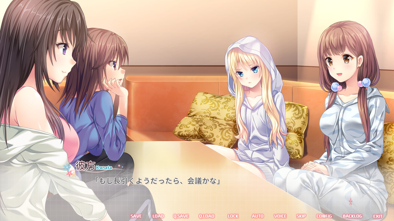 코이노하 -사랑의 쉐어하우스-