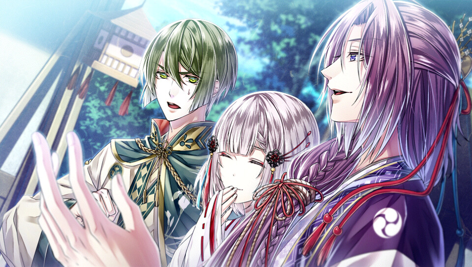 우츠세미의 마와리