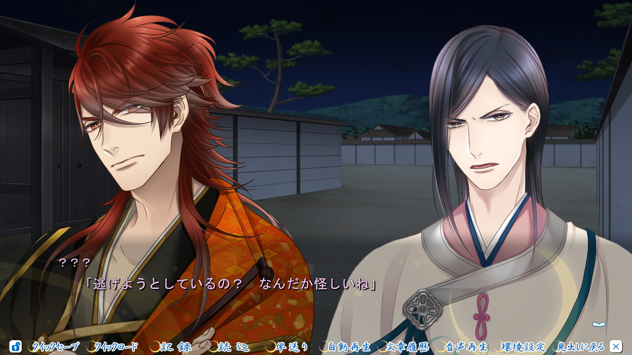 흔들흔들, 일렁이며