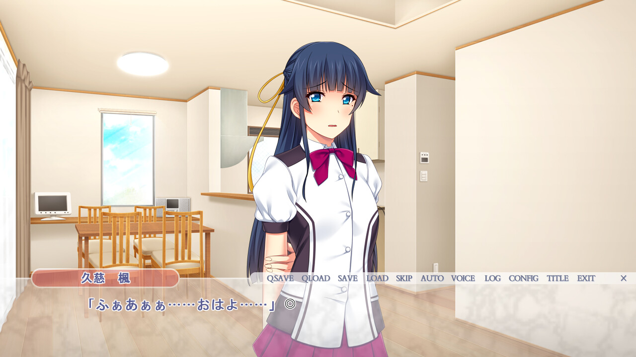 바람피우기 좋은 날 ―왜냐면 남자친구랑 하는 것보다 기분 좋으니까―