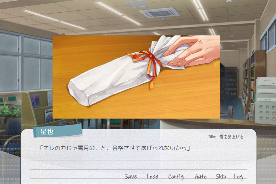 눈을 올려다보다