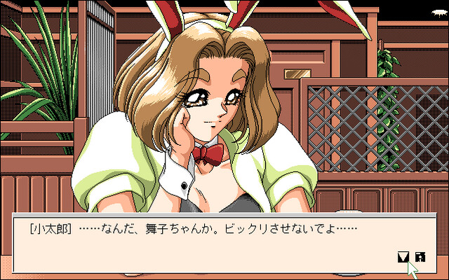 커스텀 메이트 2