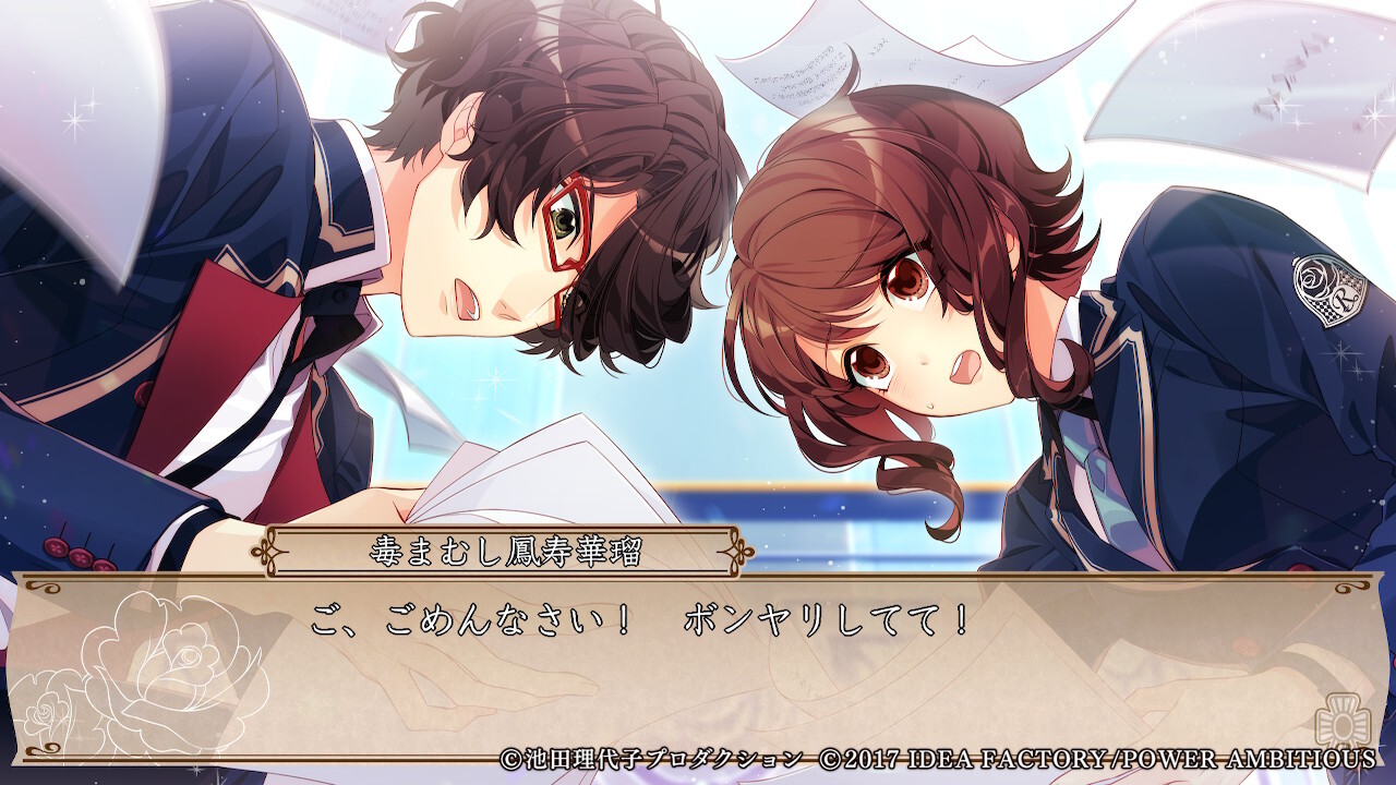 사립 베르바라 학원 ～베르사이유의 장미 Re*imagination～