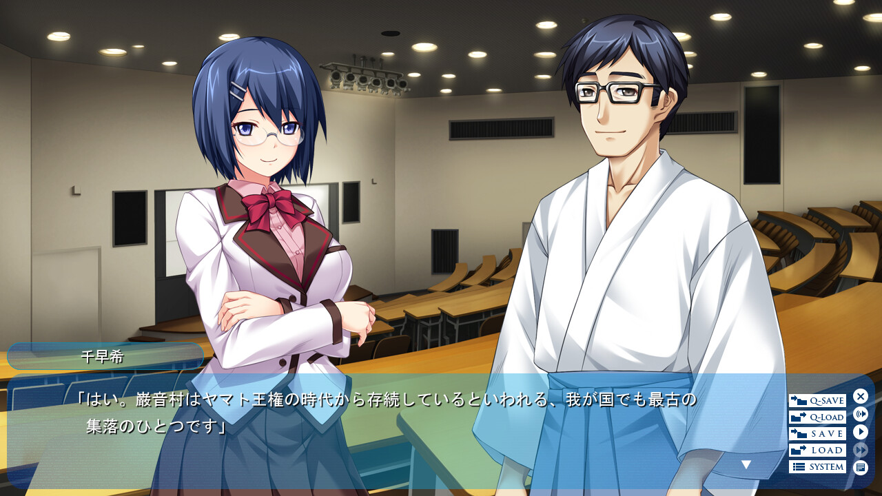 패배의 음수 헌터·히엔키 아스카 결계학원의 함정