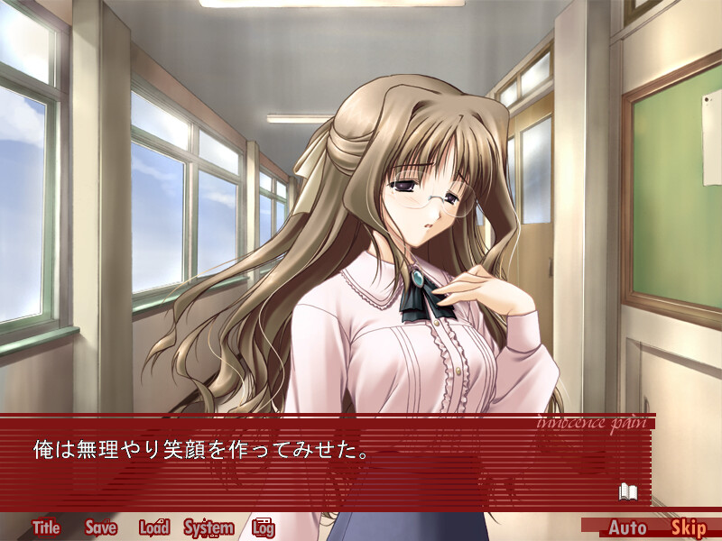 Innocence pain～차오르는 어둠, 이지러지는 달～