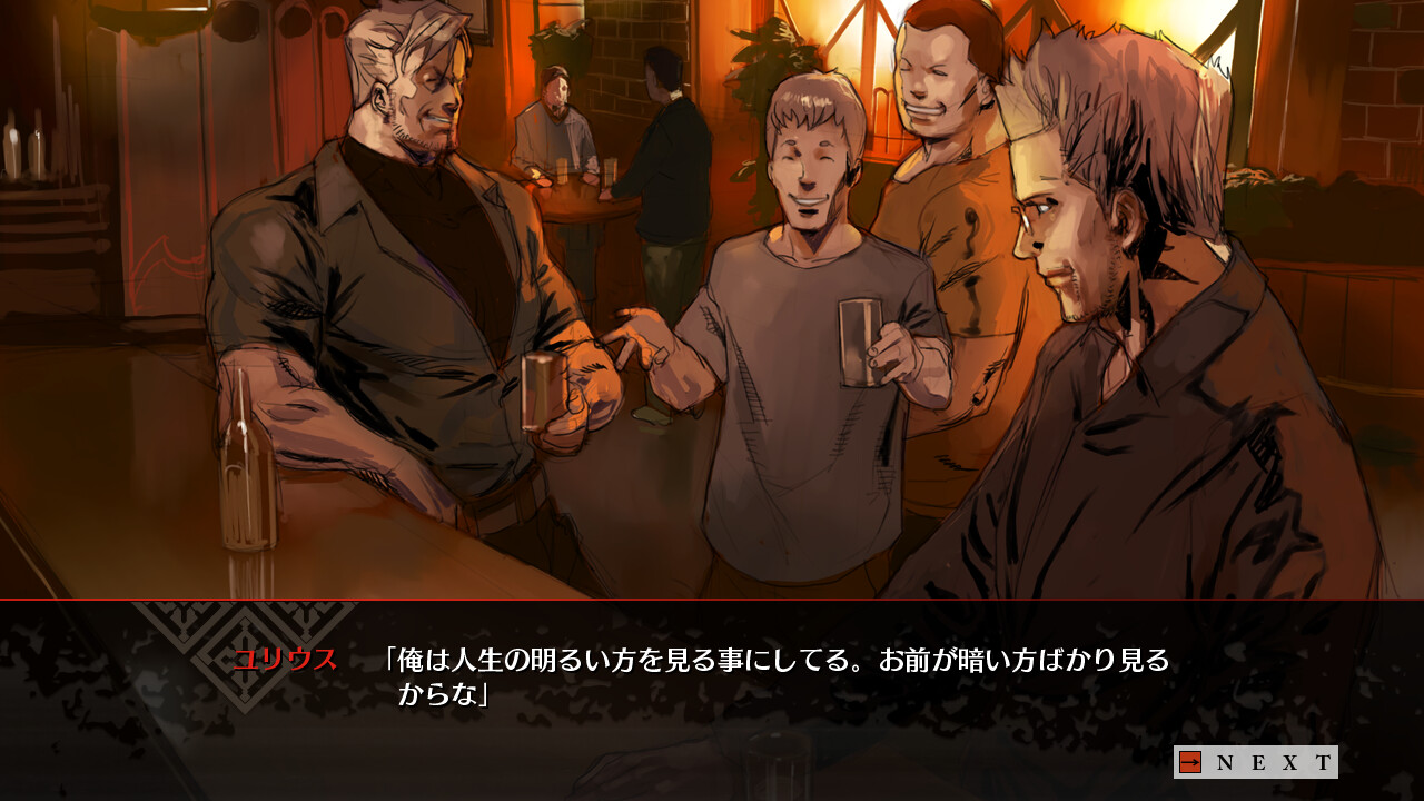 라쿠엔의 수호자