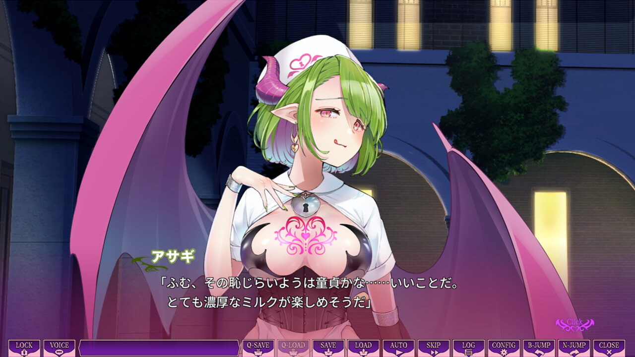 서큐세카 ～유혹에 지지 마: 서큐버스에게 관리받는 세계에서～