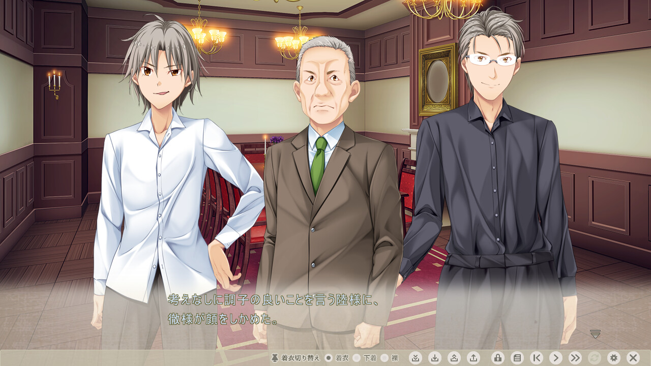 포로의 자매 ～음란하게 농락당하는 운명의 미아～