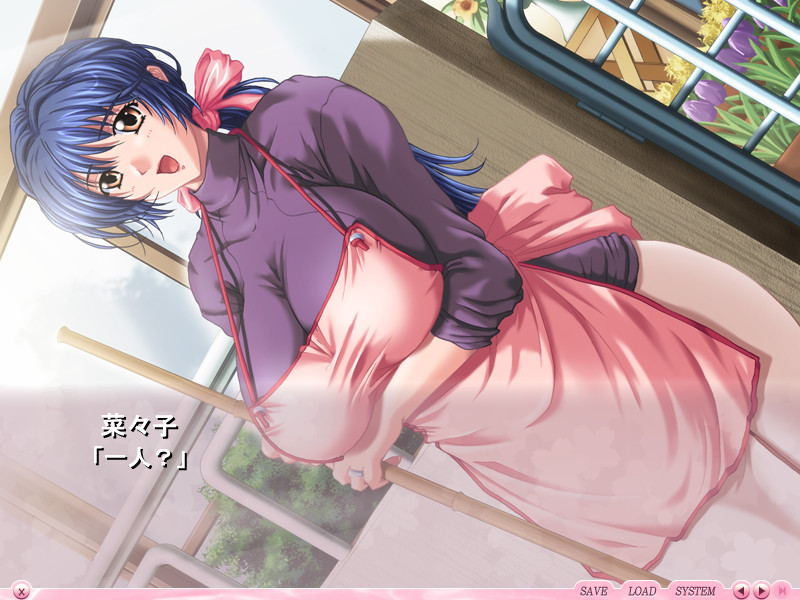 당신과 본 벚꽃 ～자매 아내～