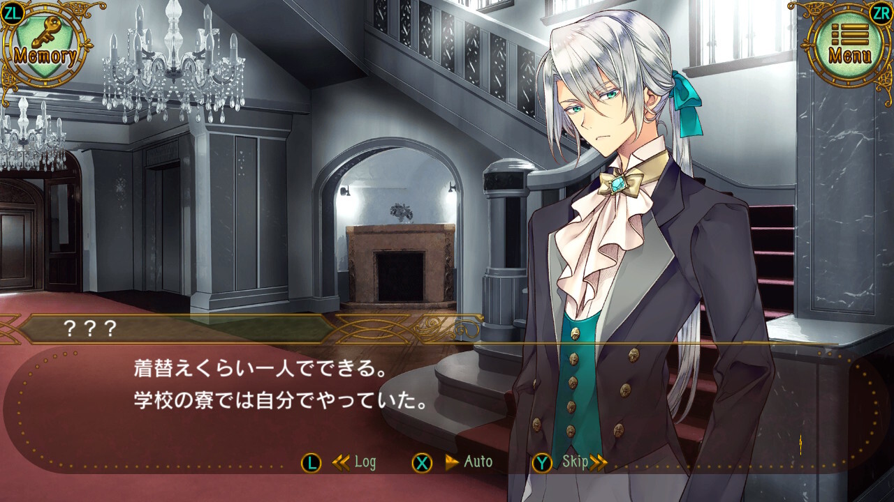 고딕 머더 -운명을 바꾸는 어드벤처-