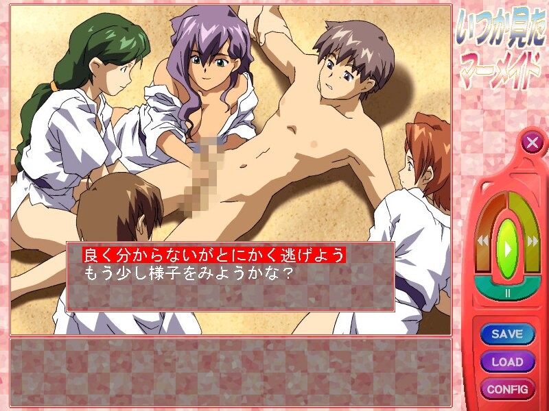 언젠가 본 인어