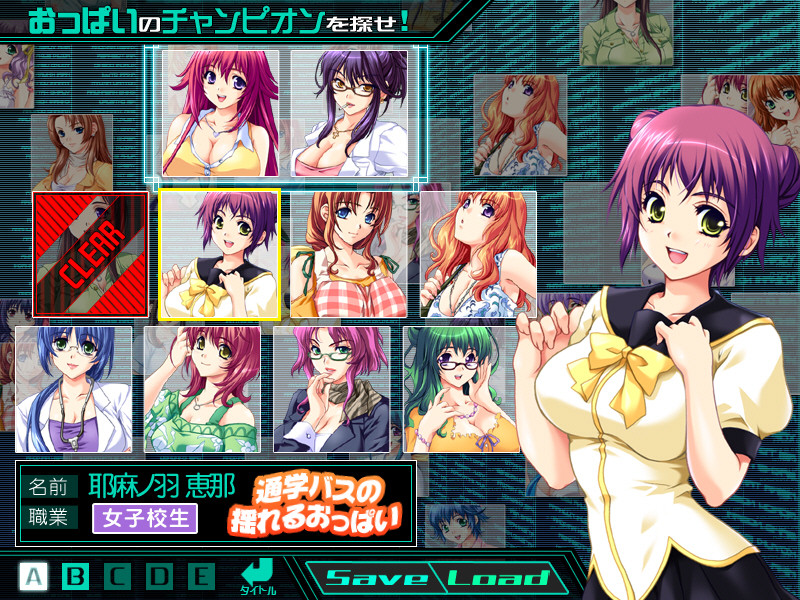 옵파이의 왕자 48～아무 생각 말고 눈앞의 옵파이 전부 빨아라!～