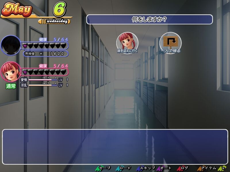 시스x파라 -Sister Paradise-