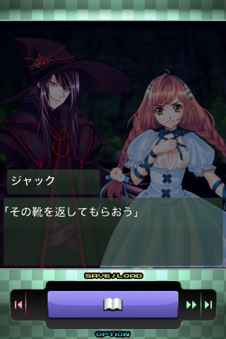 로드 투 에메랄드