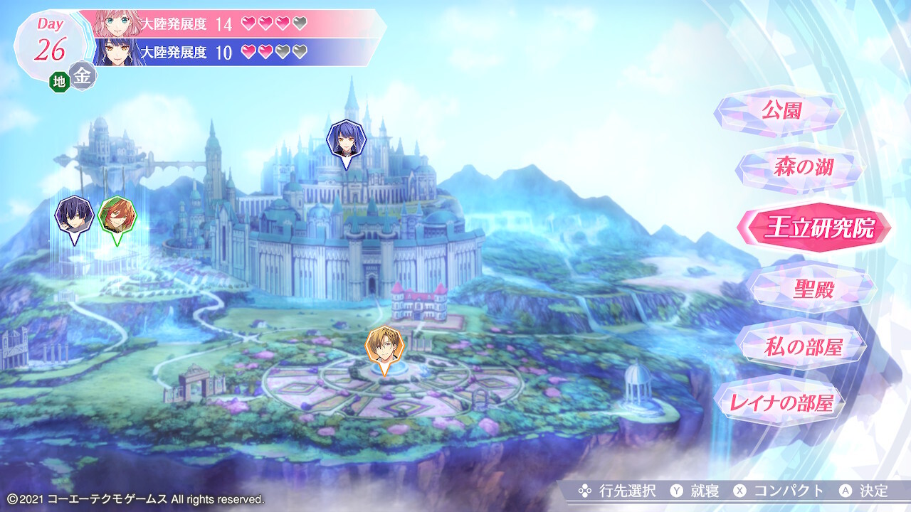 안젤리크 루미나라이즈