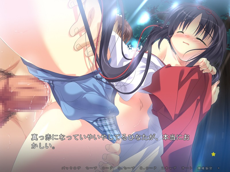 츠이미코 ～운 좋은 무녀님은 남자아이!?～