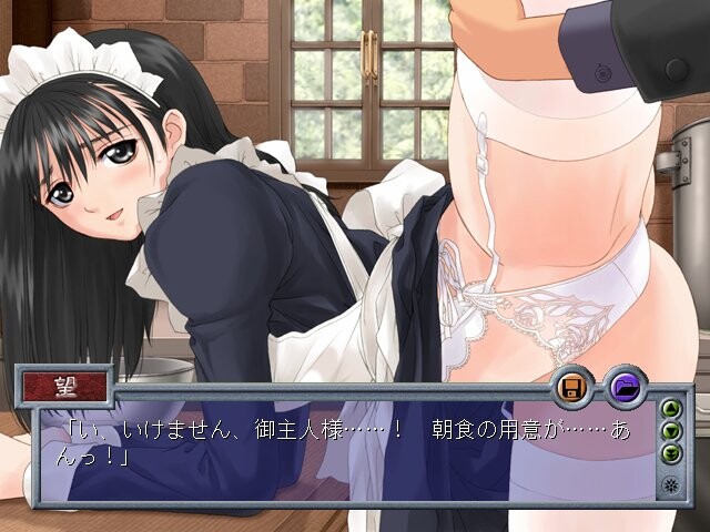 겐무칸 ～애욕과 능욕의 음죄～