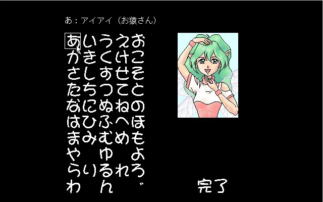 메루·메루 멜티 메르헨