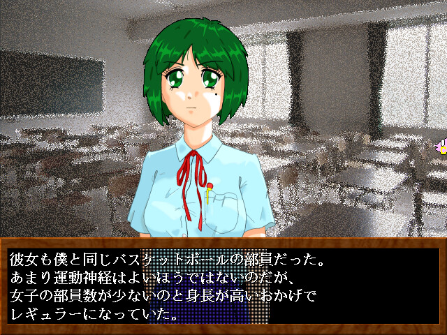 내일 세계가 끝나는 밤에