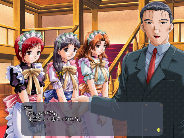 아이짱 for Me～메이드 조교편～