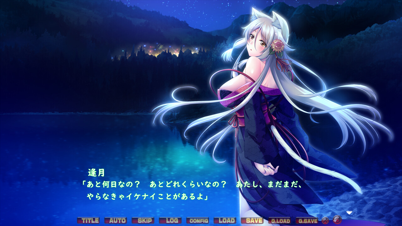 네코 누나가 가르쳐준 것