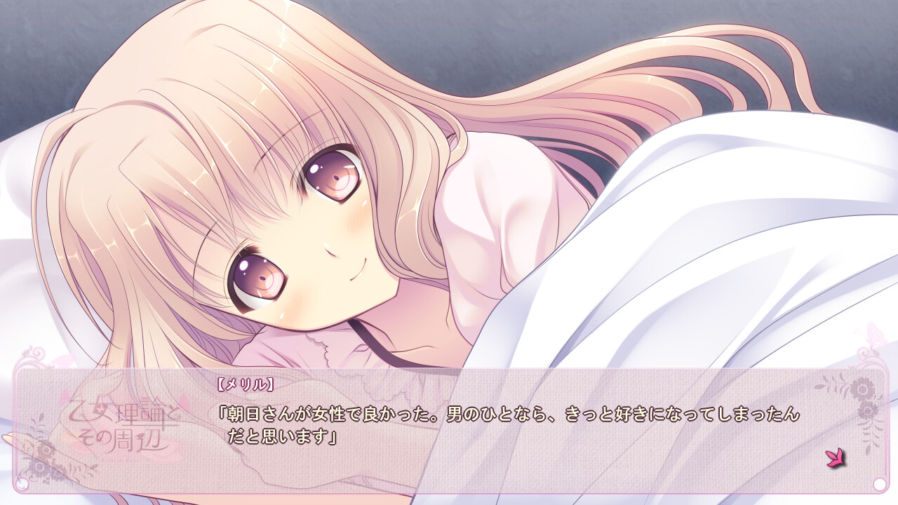 오토메 이론과 그 주변 -Ecole de Paris-