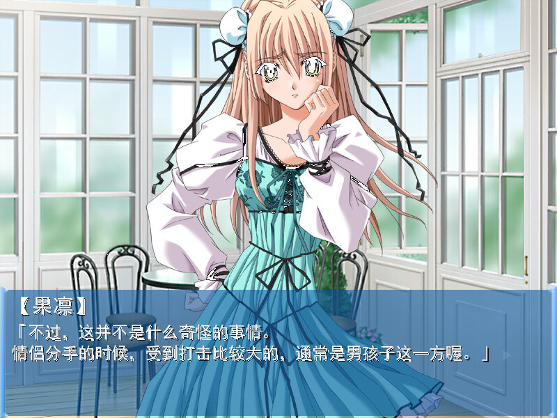 秋之回忆 Another World