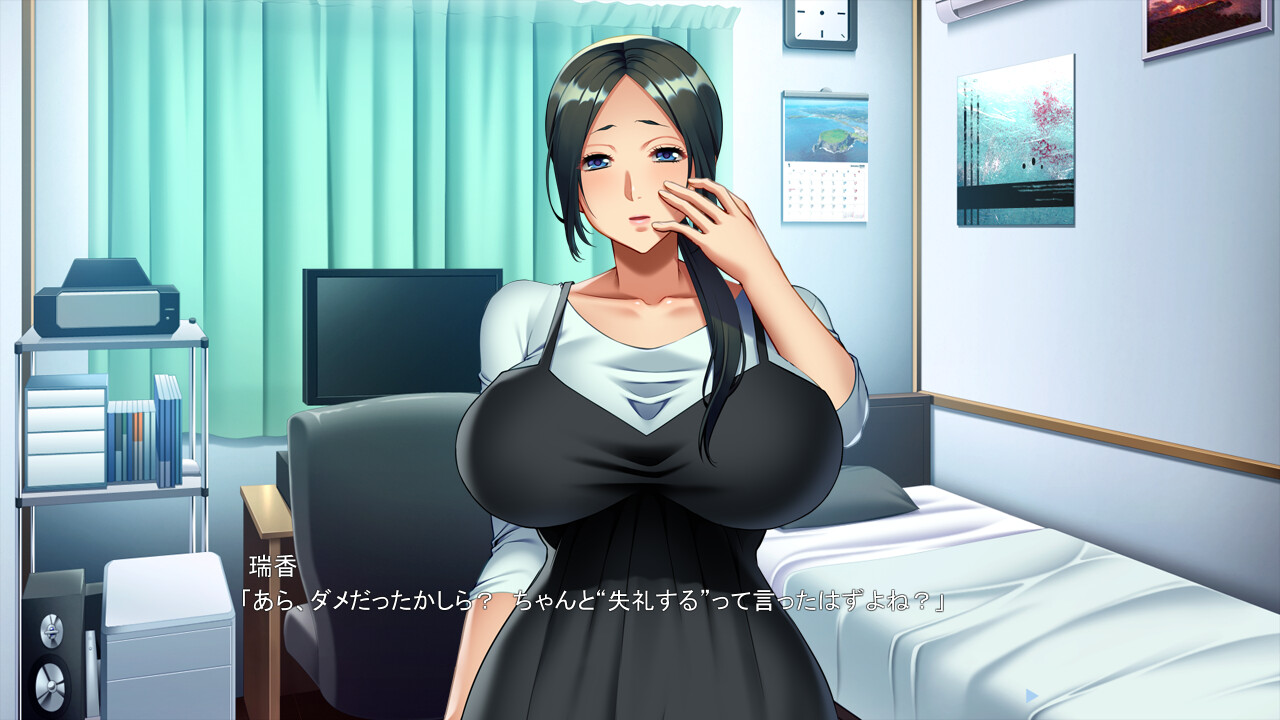 도스케베 마마♪～보쿠의 엄마는, (성적으로) 초과보호～