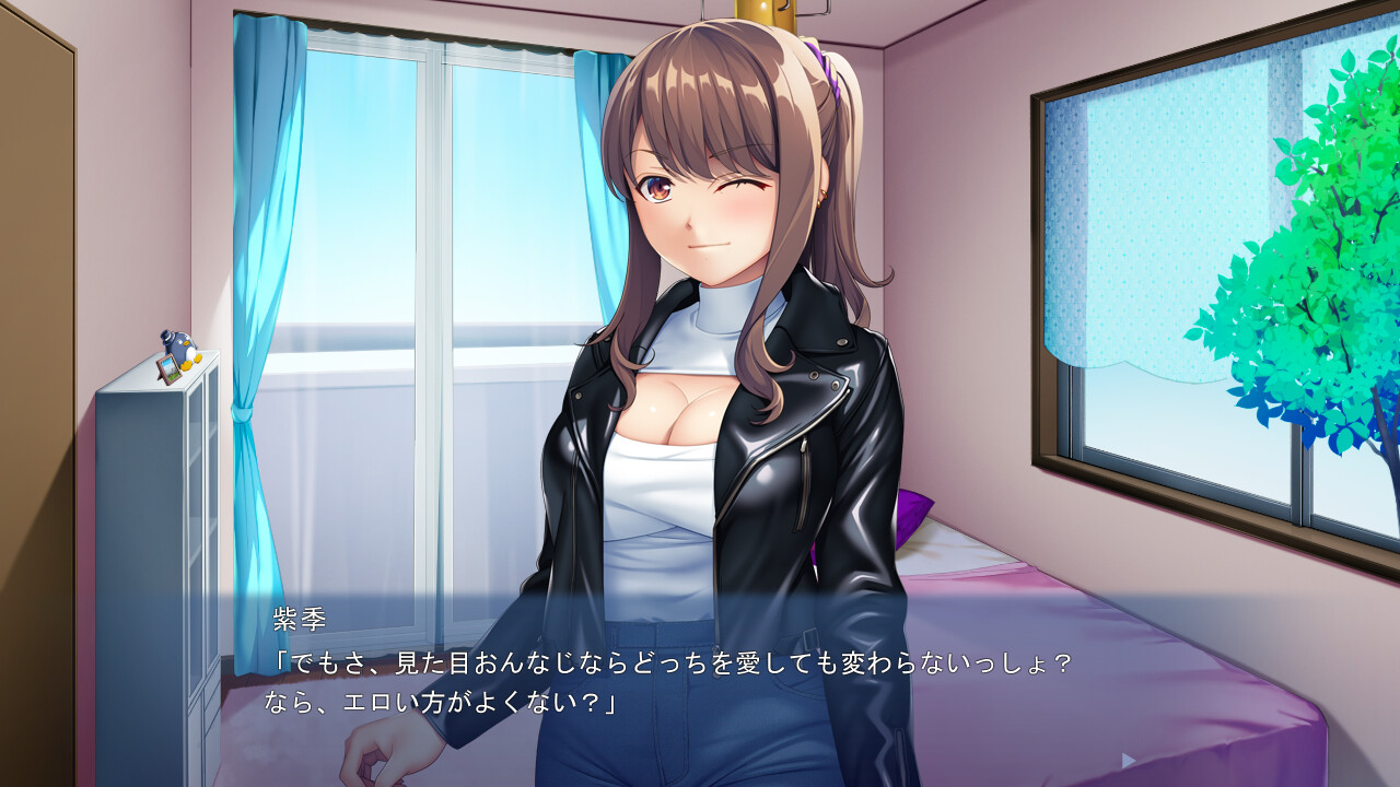 당신이 수정시킨 것은 사랑하는 아내입니까? ～음탕한 쌍둥이 언니가 씨앗을 원하며 허리를 흔든다～