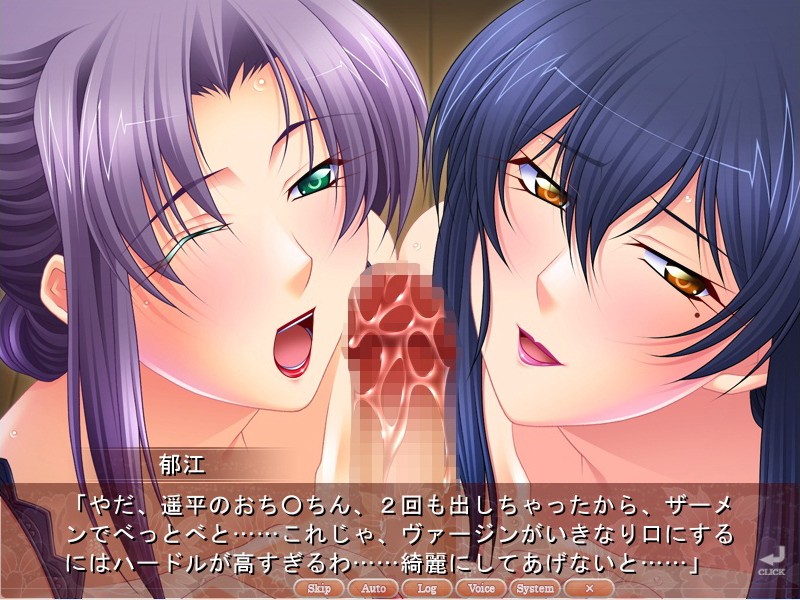 미숙모 「야한 엄마라서 미안해……」