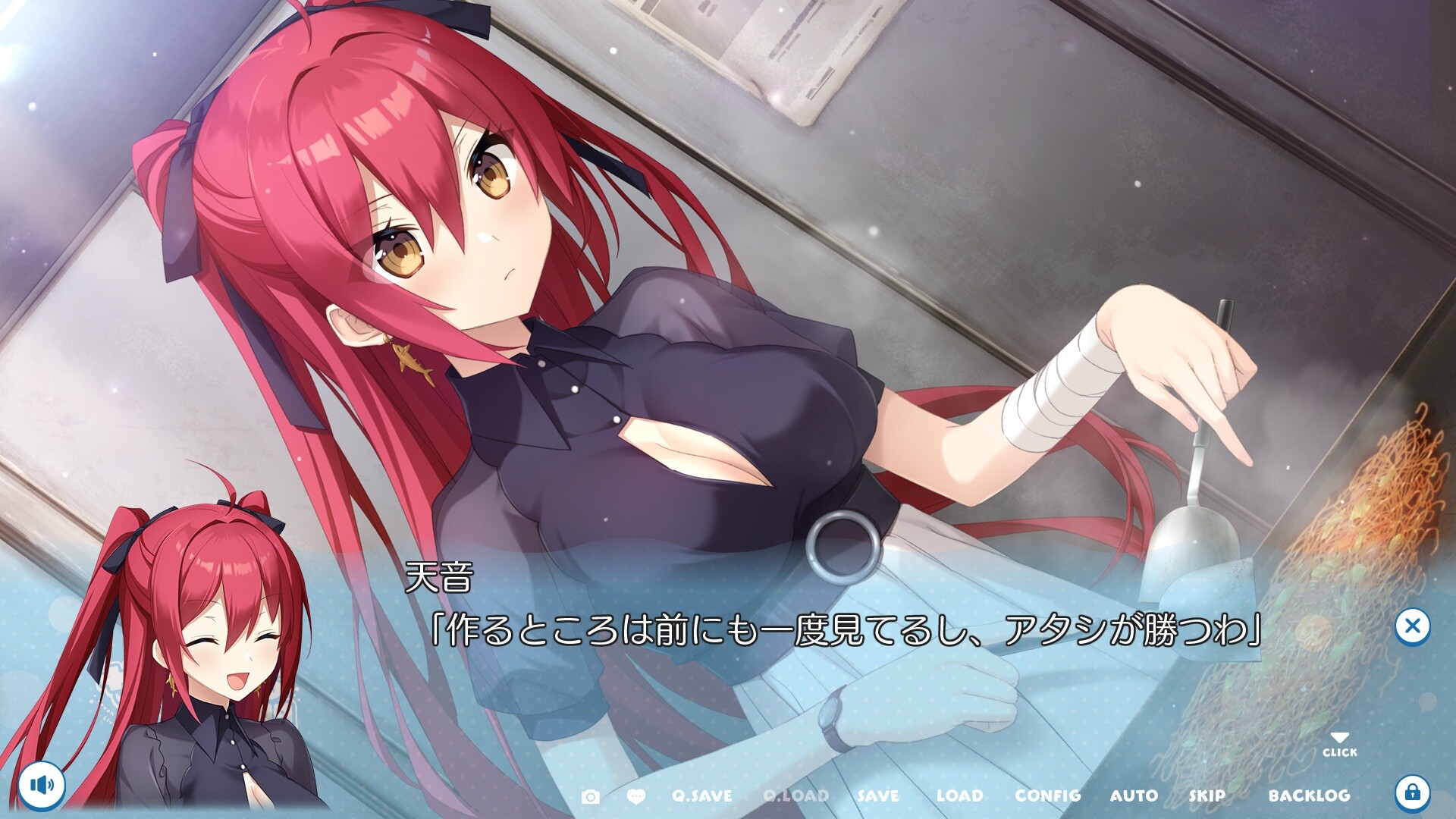 사메와 함께하는 7일간