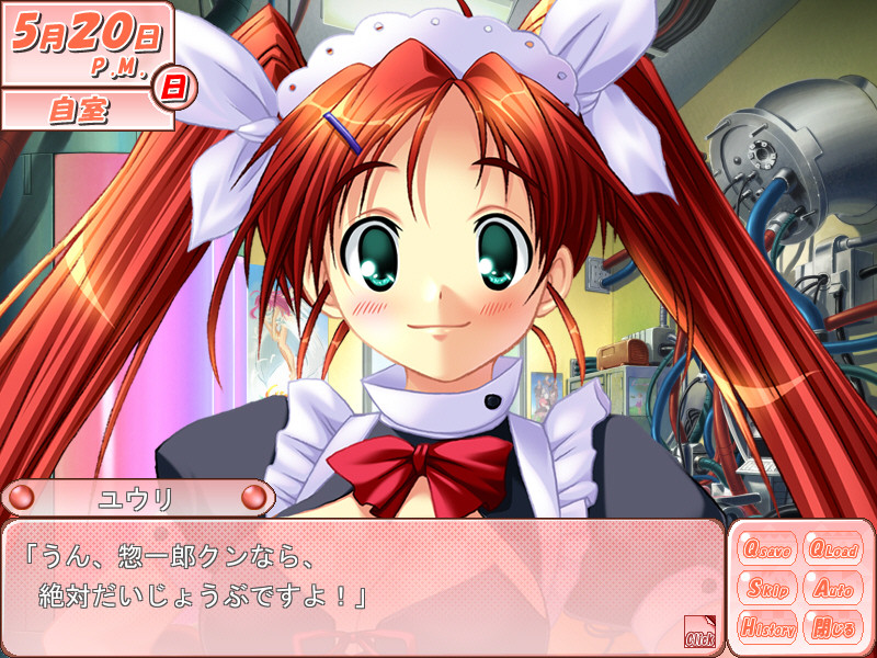 봉사합니다! 코스로이드