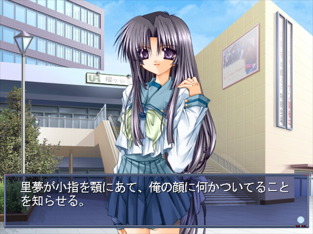 스스키노하라의 약속